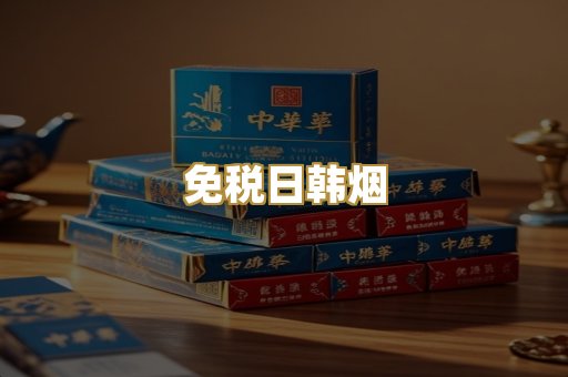高仿烟爆珠